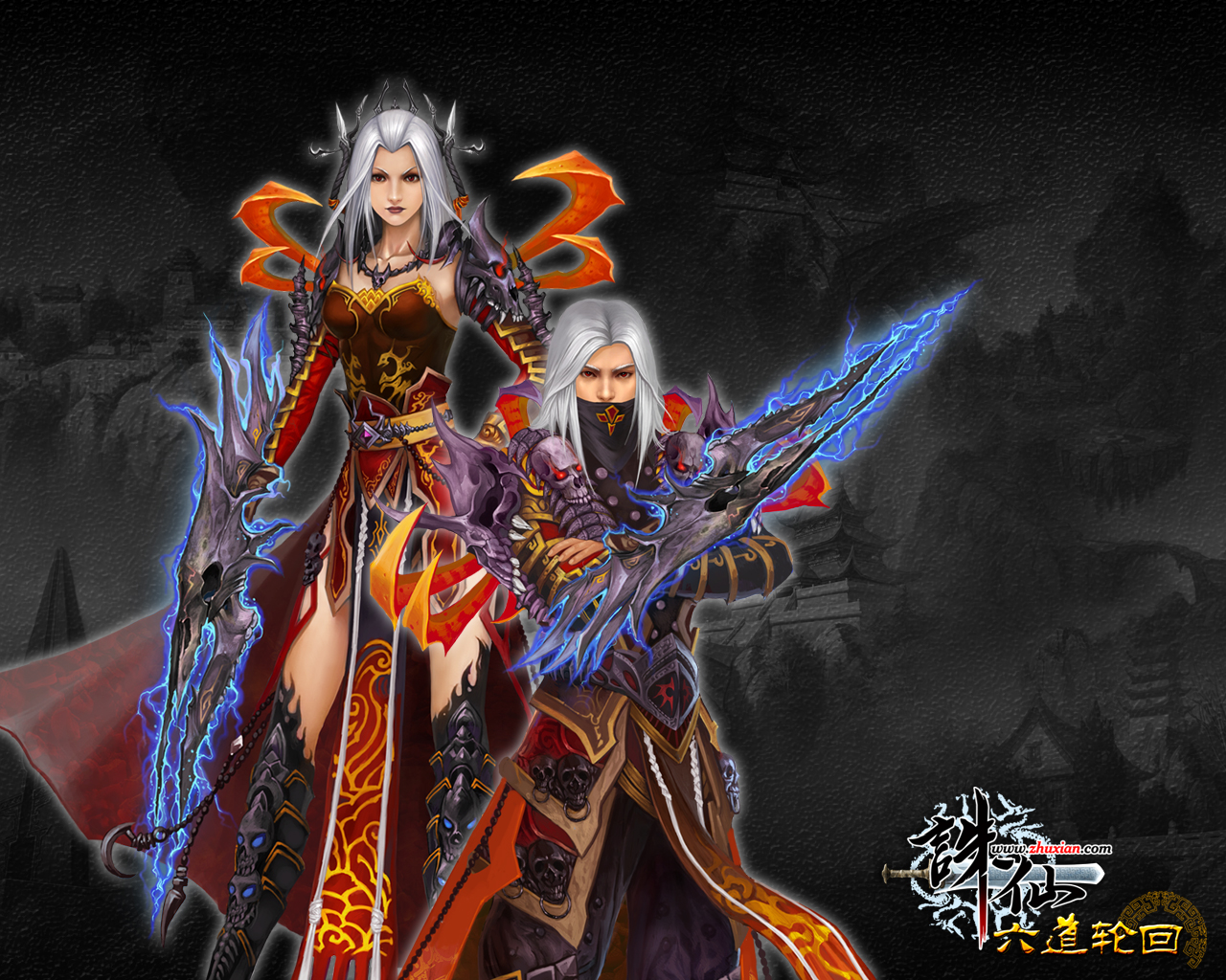 《新誅仙》最新壁紙(16) 沉浸式多媒體視覺盛宴