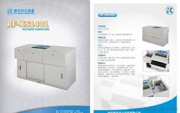 多媒體講臺供應指南 批發、價格與采購平臺全解析