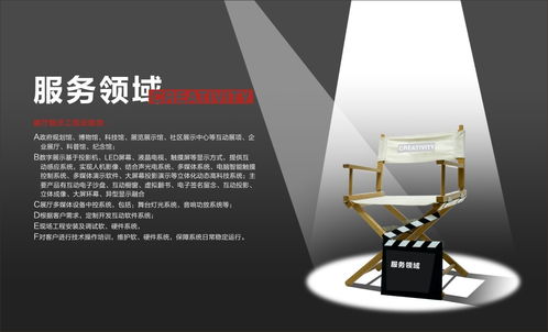 吳宇平與多媒體互動(dòng)產(chǎn)品的創(chuàng)新之路