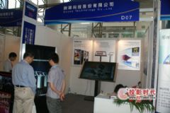 數(shù)字標(biāo)牌與多媒體顯示器行業(yè)動(dòng)態(tài) 創(chuàng)新驅(qū)動(dòng)，場景為王