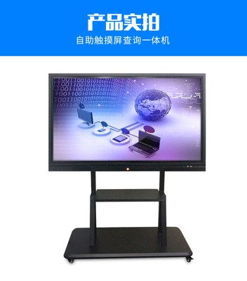 融合創(chuàng)新 智慧會議平板與多媒體教學(xué)一體機(jī)引領(lǐng)辦公教育新變革